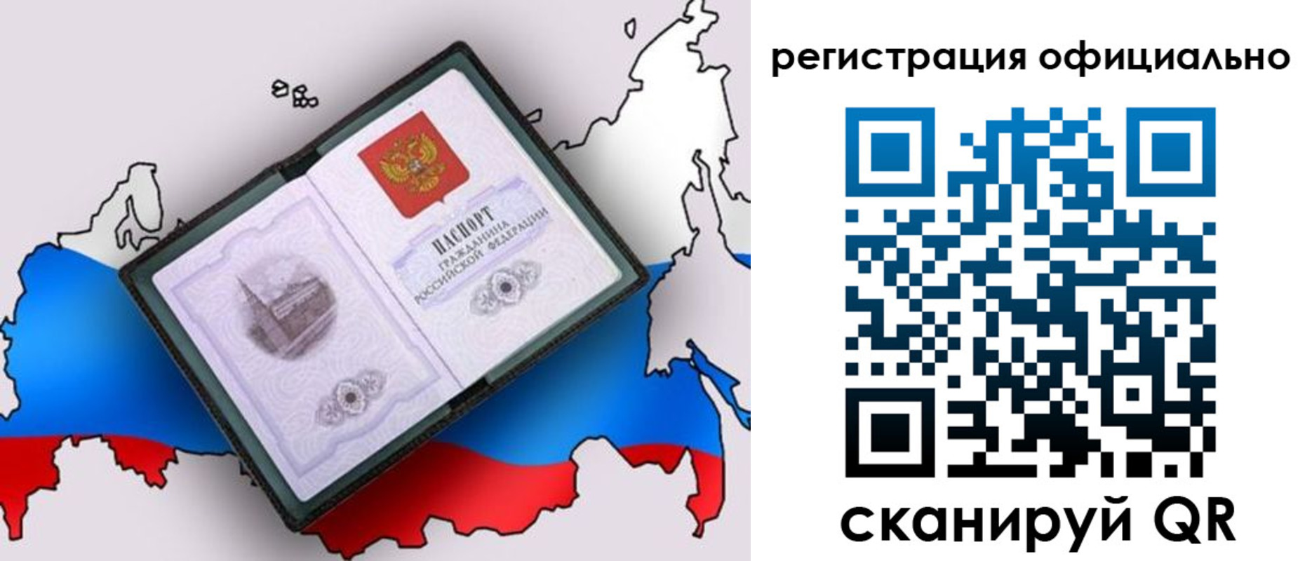 найти адрес прописки в Смоленске